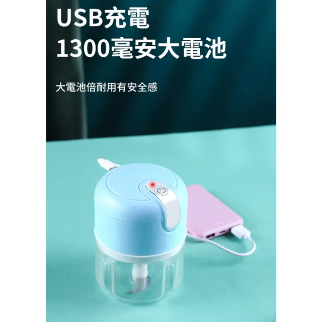 【小廚師】雙杯雙刀款 多功能食物調理機/料理機-250ml+100ml(嬰兒副食品 蒜泥器/絞肉/蒜頭/薑末)