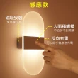 【CS22】充電式觸摸感應不插電免佈線壁燈2款(暖光/白光)