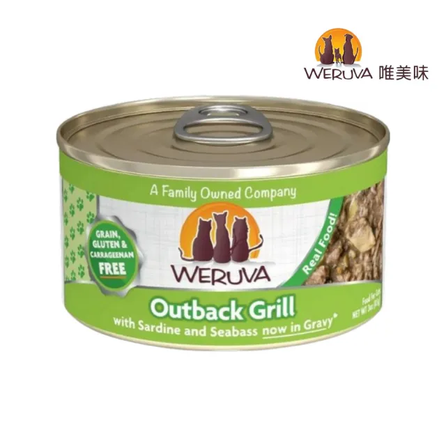 【WERUVA 唯美味】無穀貓用主食罐 85g*24罐組(無卡拉膠/貓主食罐 全齡貓)