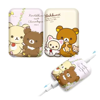 【Rilakkuma 拉拉熊】PRL-127 12000mAh 2孔輸出 小圓寶快充行動電源