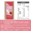 【果利生技】機能性蛋白飲 - 草莓牛奶風味(7入/盒)