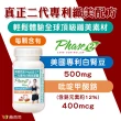 【赫而司】白腎豆500mg+鉻加強型2罐(共180顆;PHASE-2美國原廠二代專利+嵄啶甲酸鉻維持醣類正常代謝)