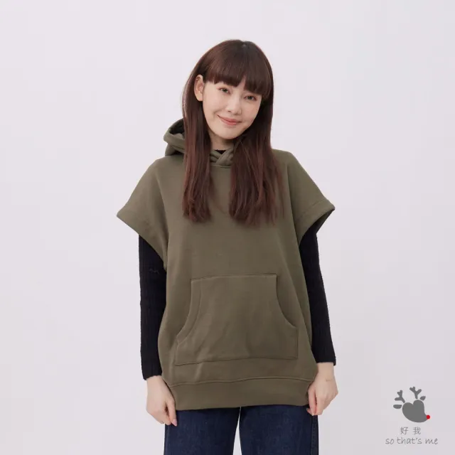 【so that’s me 好我】Amy暖窩短毛連帽背心T(綠)