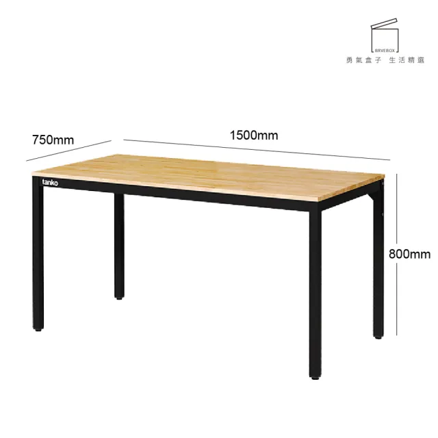 【TANKO 天鋼】WE-58W 多功能桌 黑 150x75cm(工業風桌子 原木桌  書桌 耐用桌 辦公桌)