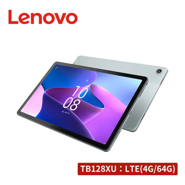 Lenovo】Tab M10 Plus 3rd Gen TB128XU 10.6吋平板電腦LTE(4G/64G