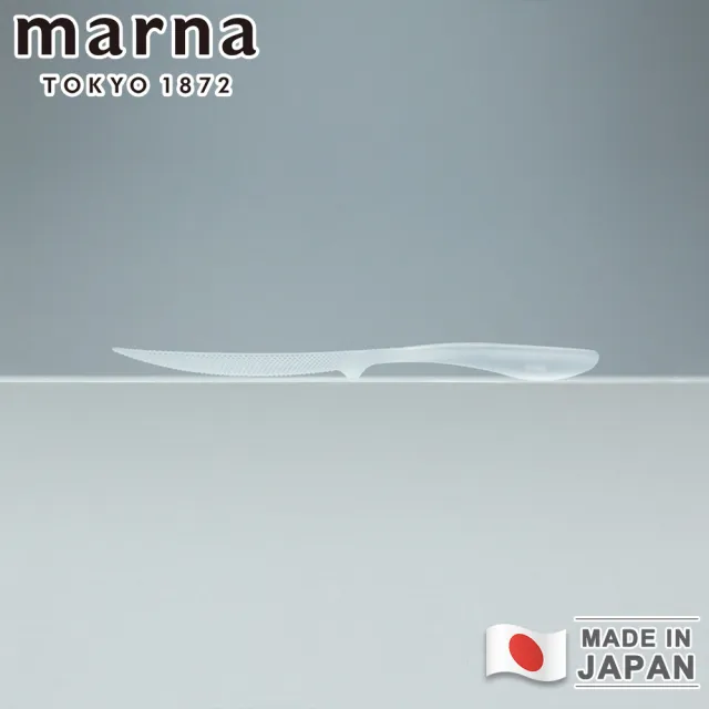 【MARNA】日本製極系列不沾黏飯勺-2入組(透明/白色)
