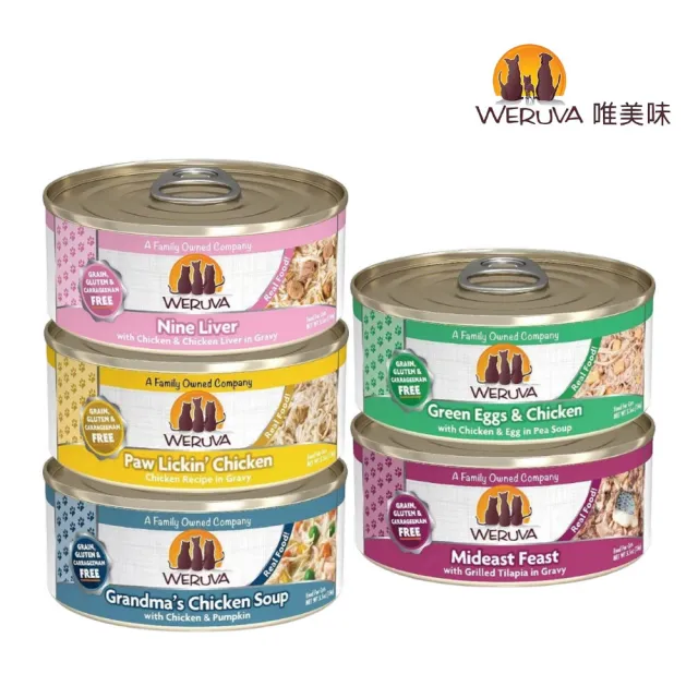 【WERUVA 唯美味】無穀貓用主食罐 5.5oz/156g*24罐組(無卡拉膠/貓主食罐 全齡貓)