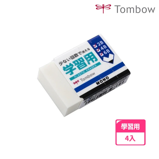 TOMBOW 學習用橡皮擦 EK-SY(4入1包)