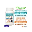 【赫而司】白腎豆500mg+鉻加強型1罐(共90顆;PHASE-2美國原廠二代專利+☆啶甲酸鉻維持醣類正常代謝)