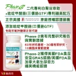 【赫而司】白腎豆500mg+鉻加強型1罐(共90顆;PHASE-2美國原廠二代專利+☆啶甲酸鉻維持醣類正常代謝)