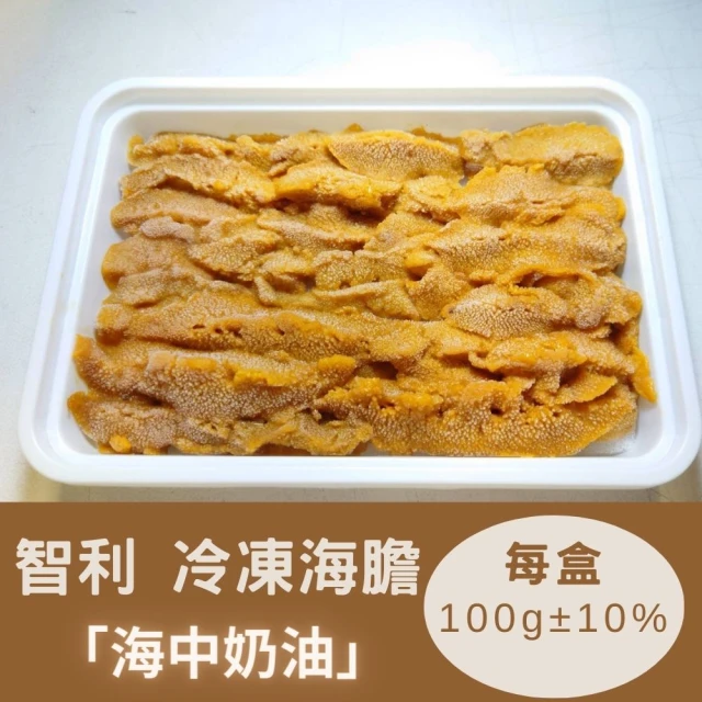 RealShop 真食材本舖 智利海膽急速冷凍鮮甜100g±10%/盒(海中奶油)