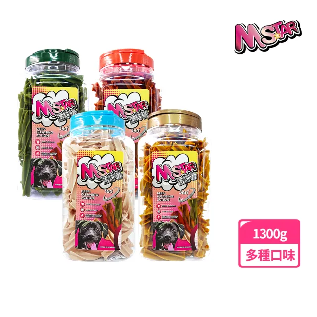 【M Star】四星潔牙骨桶裝1300g(狗零食/狗潔牙骨/牛奶/花生/草本/鮭魚起司)