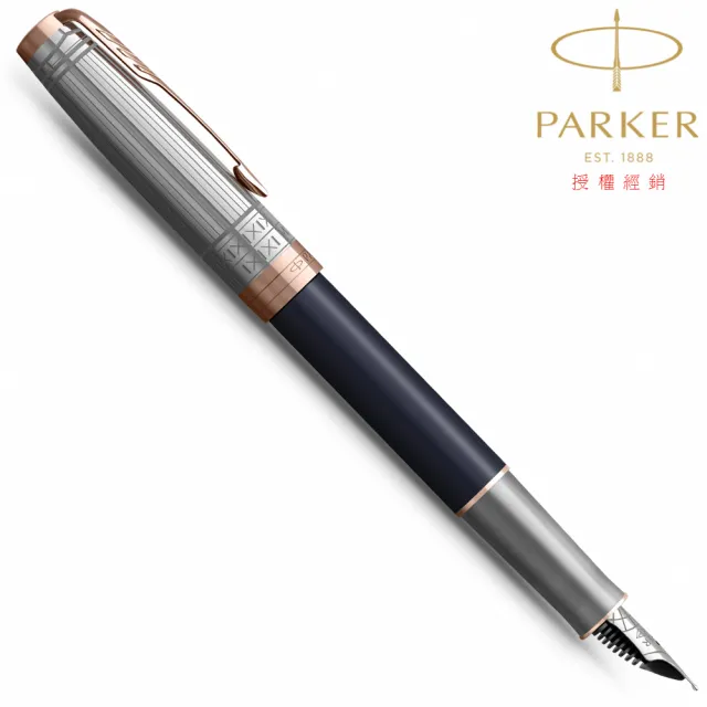 【PARKER】派克 卓爾 無畏之旅 富士山 限量特別版 18K金 F尖 鋼筆(附贈原廠墨水&手提袋)