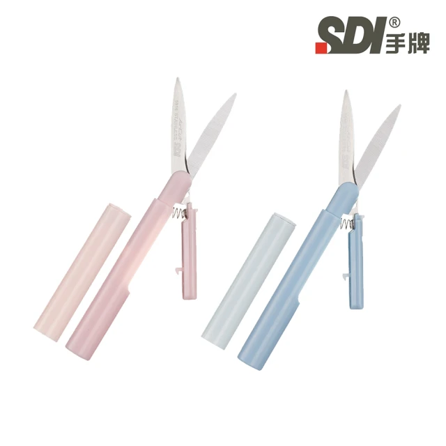 SDI 手牌 磁吸式省力筆型剪刀(顏色隨機出貨)