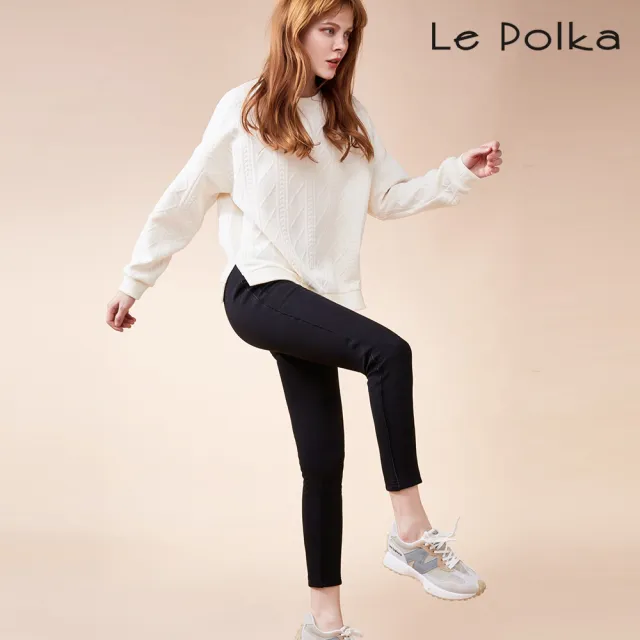 【Le Polka】側邊拼接貼合內搭長褲/2色-女