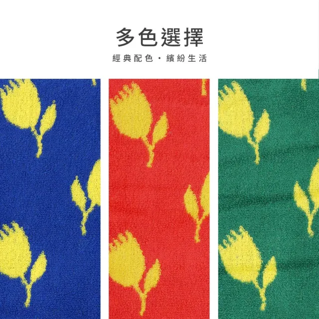 【SunFlower 三花】魔幻鬱金香浴巾(三色任選)