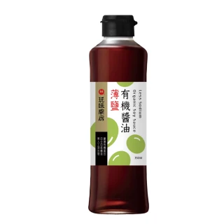 【萬家香】玩味廚房薄鹽有機醬油(350ml*2)