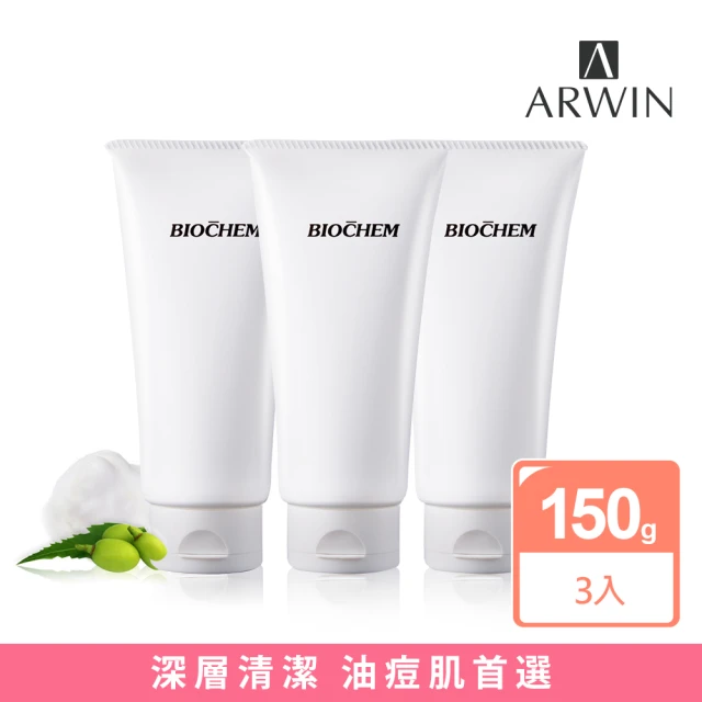 雅聞倍優BIOCHEM 氨基酸苦楝控油抗痘洗面皂150g*3入組(洗面乳/潔面乳)