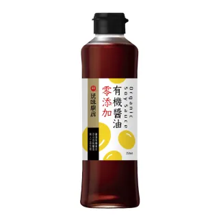 【萬家香】玩味廚房零添加有機醬油(350ml*2)