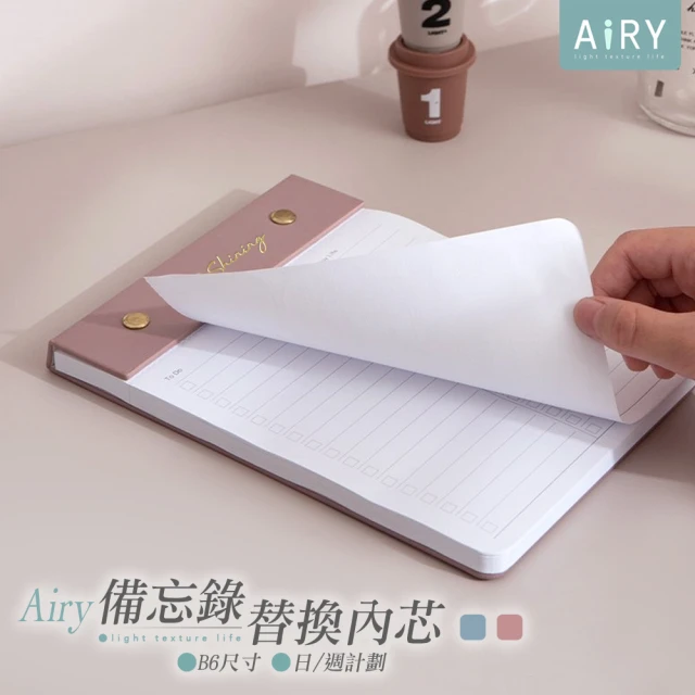 Airy 輕質系 備忘錄板夾B6自律打卡便簽本(日計本 / 週計本 /工作紀錄)