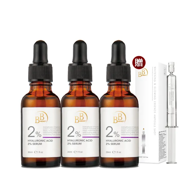 【BB Amino】科研2%乙基維他命C美白/玻尿酸保濕精華液30ml(獨家3入組贈亮白精華8ml)