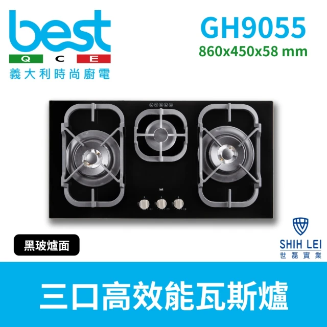 BEST 貝斯特BEST 貝斯特 黑玻三口高效能瓦斯爐 GH9055