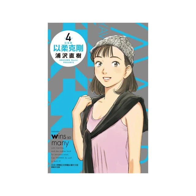 影子籃球員 愛藏版 （首刷書盒版） 6~10 推薦