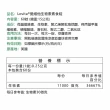 【Lovita 愛維他】生物素 11000mcg 3入組(共180錠)