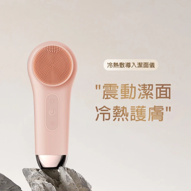 Foreo BEAR mini 智能微電流美容儀 美顏儀 按