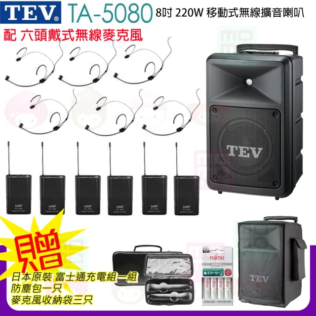 TEV TA-5010 配4頭戴式無線麥克風(10吋 300