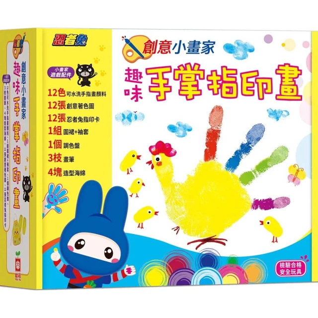 【子玄】醒獅塗鴉卡 醒獅勞作卡 醒獅彩繪卡8(醒獅素材 過年