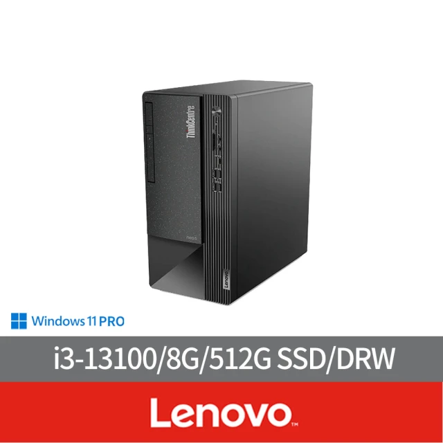 LenovoLenovo i3四核心商用電腦(Neo 50t/i3-13100/8G/512G SSD/DRW/W11P)