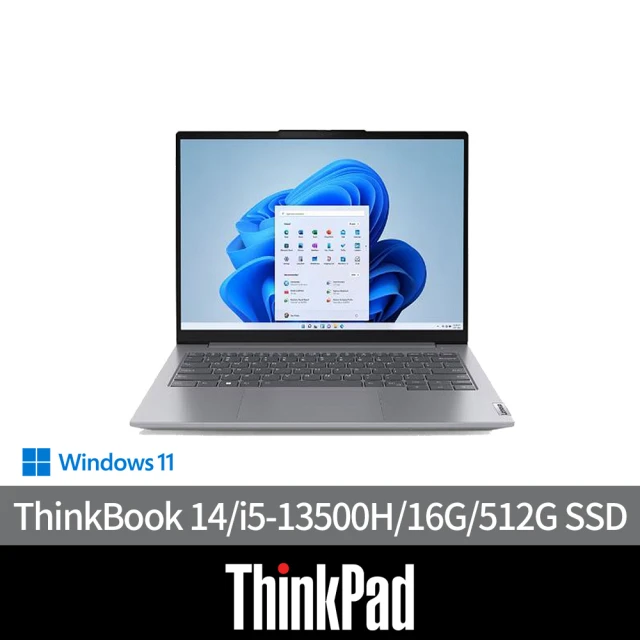 ThinkPad 聯想 14吋i5商用筆電(ThinkBoo