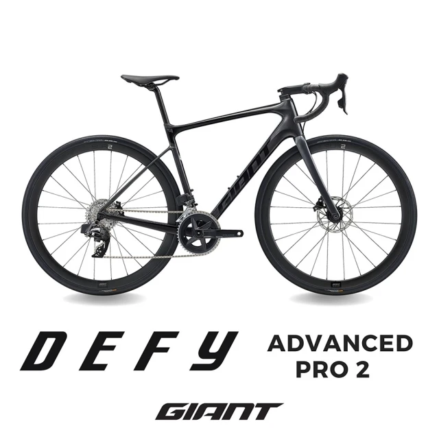 GIANT DEFY ADVANCED PRO 2 長程型碳纖公路自行車 M號(認證自行車)