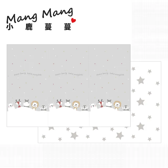 【Mang Mang 小鹿蔓蔓】兒童XPE摺疊地墊MAX版(冬日雪景)