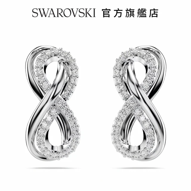 SWAROVSKI 施華洛世奇 Hyperbola 耳釘 Infinity 白色 鍍白金色(新改款)