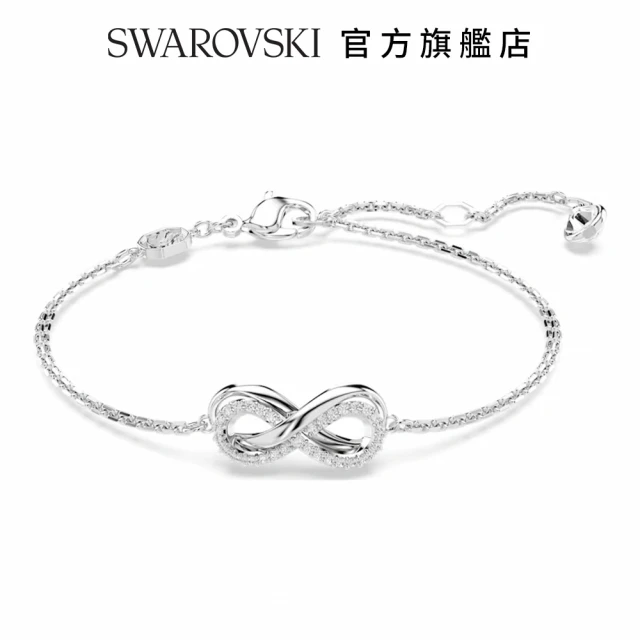 SWAROVSKI 施華洛世奇 Hyperbola 手鏈 Infinity 白色 鍍白金色(新改款)