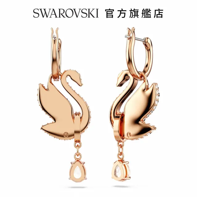 【SWAROVSKI 官方直營】Swarovski Swan 水滴形耳環 天鵝 黑色 鍍玫瑰金色調