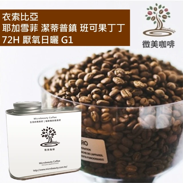 LAVAZZA iTIERRA!哥倫比亞中焙咖啡豆1000g