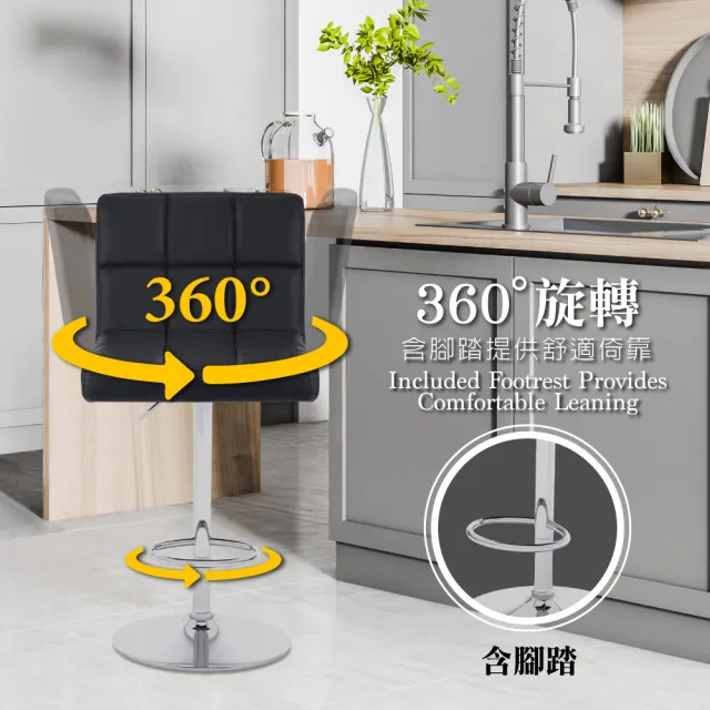 【E-home】Lattice拉緹絲方格吧檯椅 3色可選(高腳椅 網美)