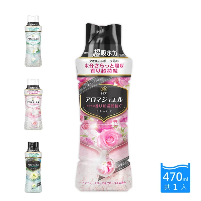 P&G 衣物消臭芳香豆470ML*3罐(玫瑰/翡翠微風/白茶