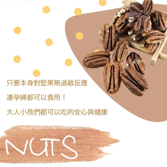 【甜園】原味胡桃200g 買二送二共4包(胡桃、低溫烘焙、每日堅果、減醣 、綠拿鐵、精力湯、烘焙配料)