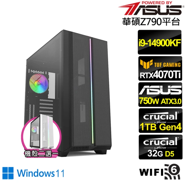 華碩平台華碩平台 i9廿四核GeForce RTX 4070TI Win11{天蠍星將W}水冷電競電腦(i9-14900KF/Z790/32G/1TB)