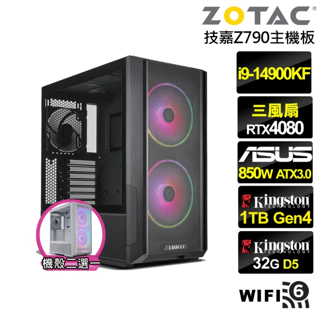 華碩平台 i7廿核GeForce RTX 4070TI{天蠍