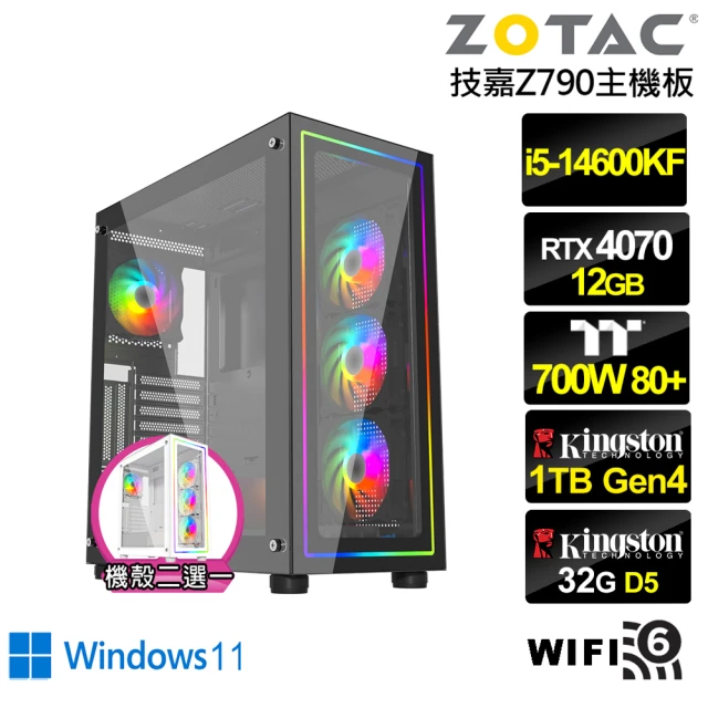 華碩平台 i7廿核GeForce RTX 4070TIS{玩