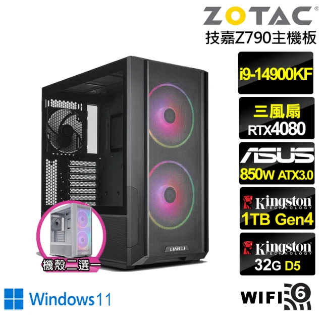 華碩平台 i7十六核GeForce RTX 4060{雪色戰