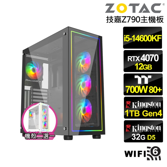 NVIDIA i5十四核GeForce RTX 4070{洪荒判官}水冷電競電腦(i5-14600KF/技嘉Z790/32G/1TB)