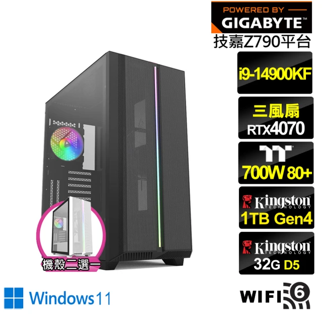 華碩平台 i7廿核GeForce RTX 4070TI{天蠍