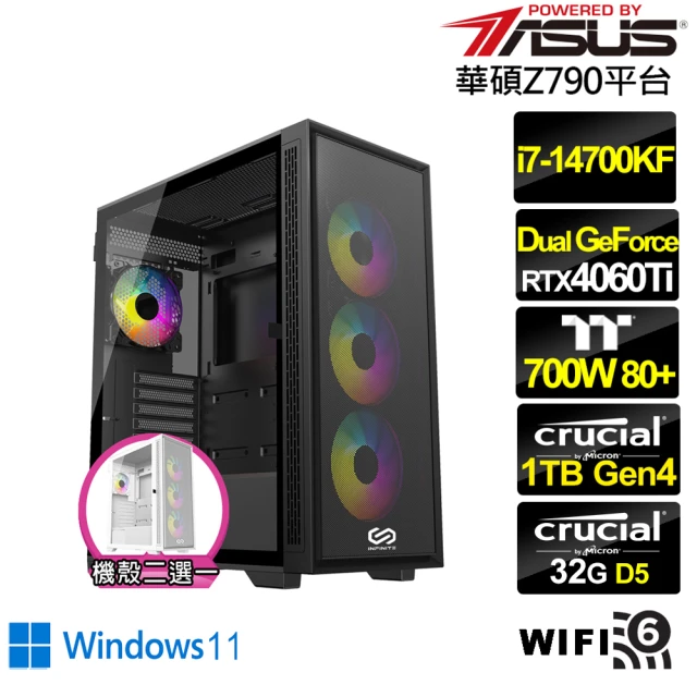 華碩平台 i7廿核GeForce RTX 4060TI Win11{天蠍中將W}水冷電競電腦(i7-14700KF/Z790/32G/1TB)