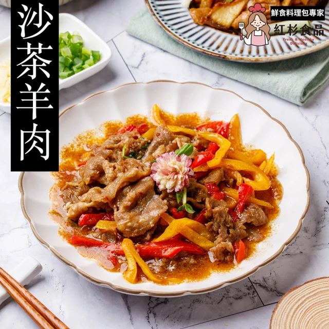 樂活e棧 素食年菜 鴻福雙喜 生魚片 220gx2包/盒-全